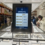 「金・銀ブーム」の背後にいる中国のおばさん投資家たち―米紙