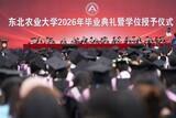 「中国で最新の学部専攻廃止ランキング発表、管理系専攻に募集停止が集中」の画像1