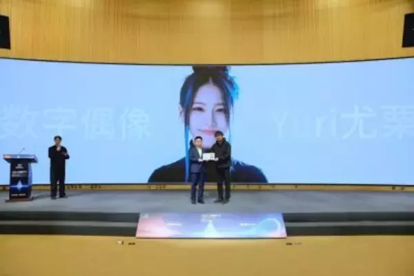 北京経済開発区、中国初のバーチャルアイドル身分証を発行