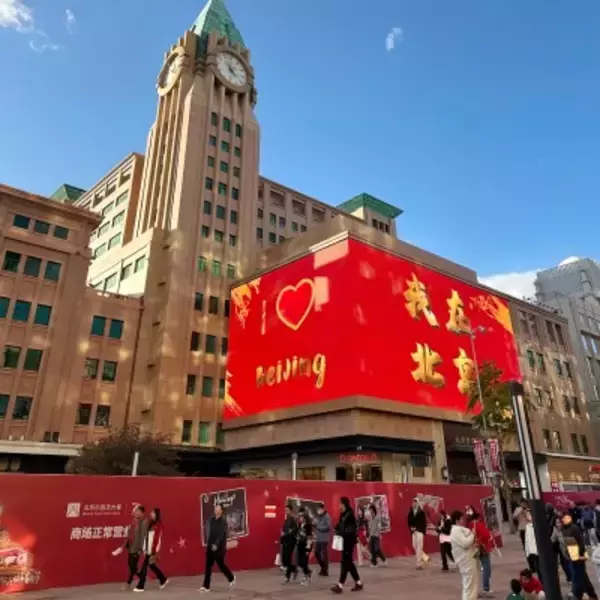 容易ではない中国の「限韓令」解除、「社会全般の規制装置に進化」と韓国紙