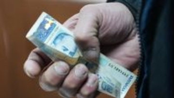 ブルガリアがユーロの採用で21番目のユーロ圏加盟国に