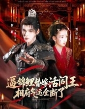 中国のショートドラマで28歳男性の妻役に11歳女児、炎上し削除―台湾メディア