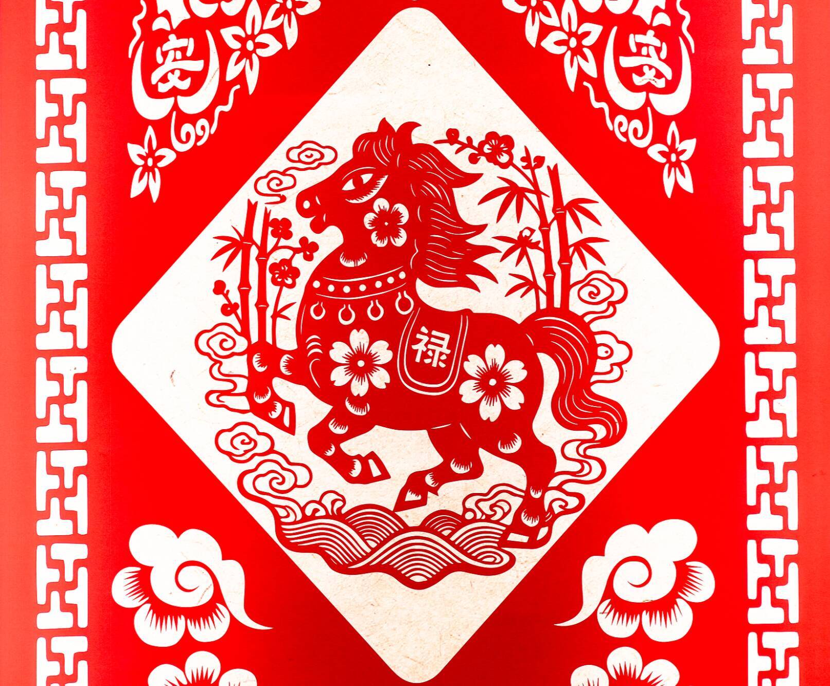 龍馬に白馬 そして絵馬 「午年」のよもやま話〜清華大学・劉暁峰教授に聞く〜