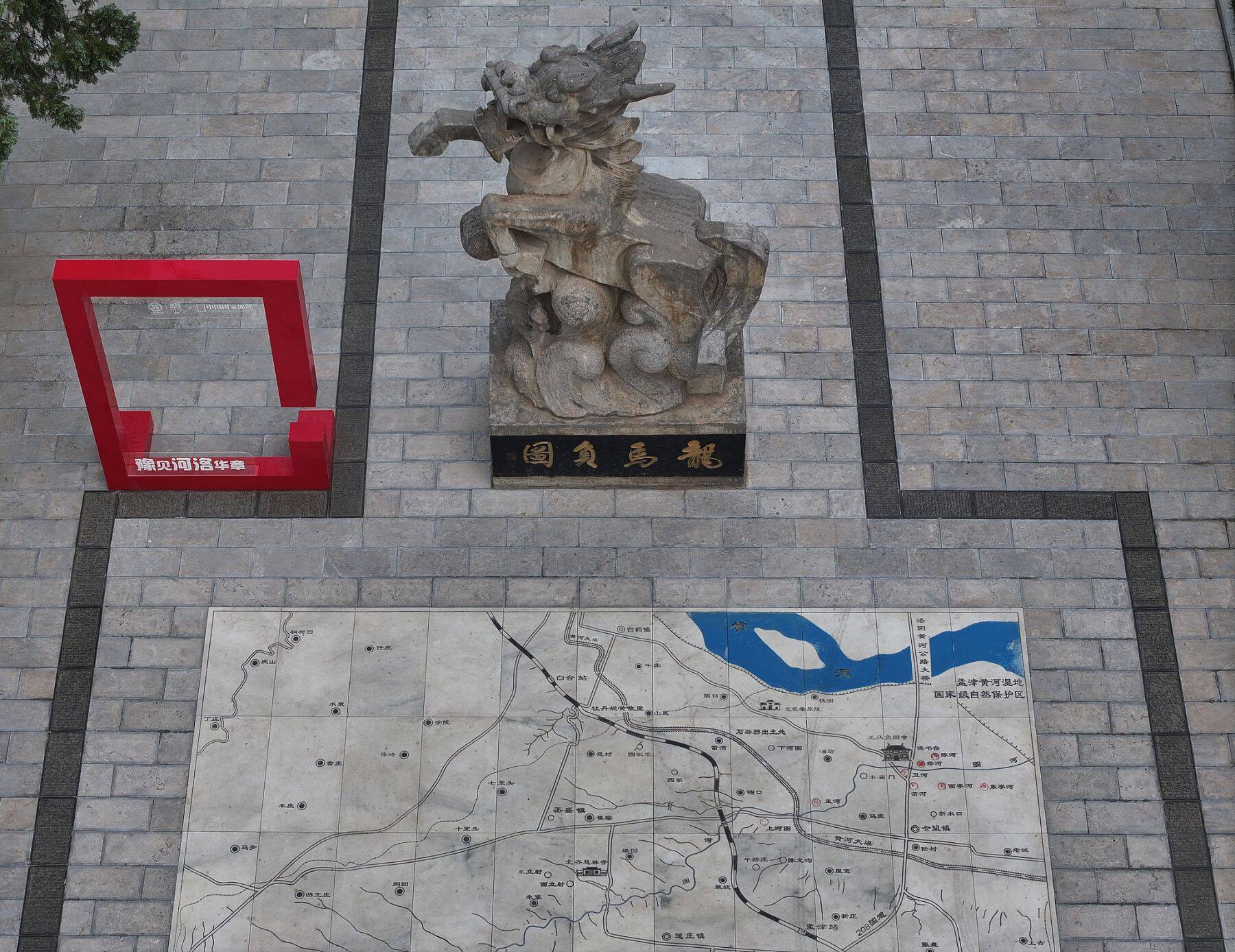 龍馬に白馬 そして絵馬 「午年」のよもやま話〜清華大学・劉暁峰教授に聞く〜