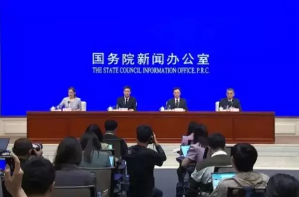 今年上半期、中国の国際外貨収支額が史上最高を記録
