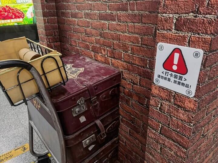 ハリー・ポッターの「9と3/4番線」が北京の地下鉄に出現！