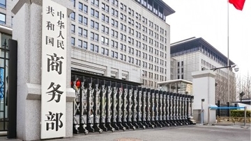 米国による中国企業の輸出規制リスト追加に強く反発＝中国商務部