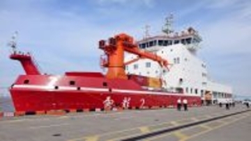 中国第42次南極観測隊の極地調査船「雪龍2号」、上海に帰還