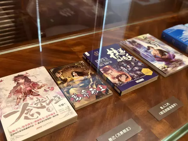 2025年、中国のネット文学作品総数は3300万作品超