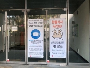 韓国、「ウィズコロナ」移行から10日もたたないうちに重症者数が過去最多を記録―中国メディア