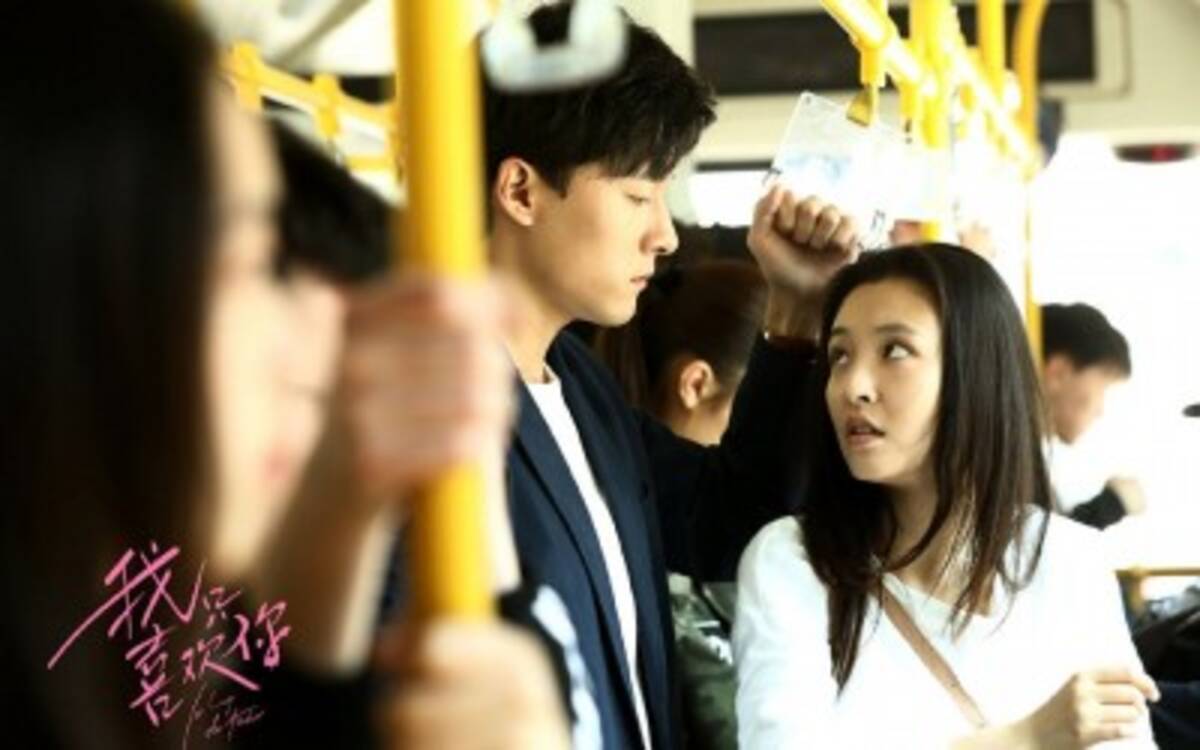 となりのツンデレ王子 の主演カップル チャン ユージエンとウー チェンが結婚 女児も誕生 21年3月16日 エキサイトニュース