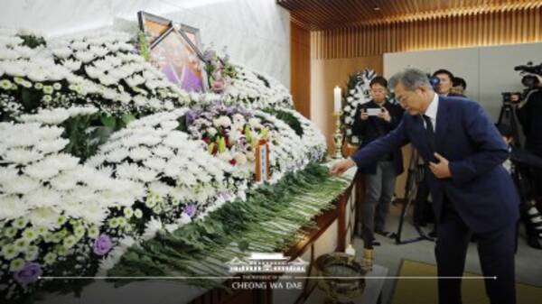 元慰安婦の葬儀で菊を献花した文大統領 日本皇室の象徴だ と批判浴びる ネット 菊も桜も無くせと 21年3月24日 エキサイトニュース