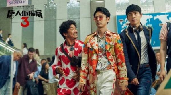 21年の映画興行収入が0億元を突破 僕はチャイナタウンの名探偵3 など国産映画が人気 21年4月日 エキサイトニュース