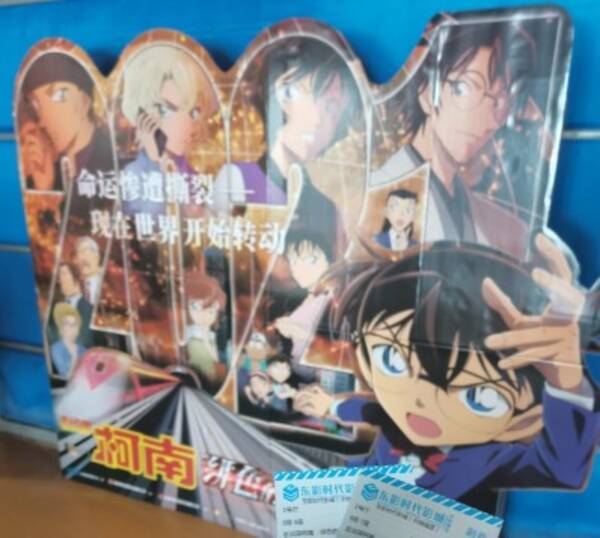 名探偵コナン 毛利蘭の中国語 に反響 ネット民 明らかに声が 21年4月19日 エキサイトニュース