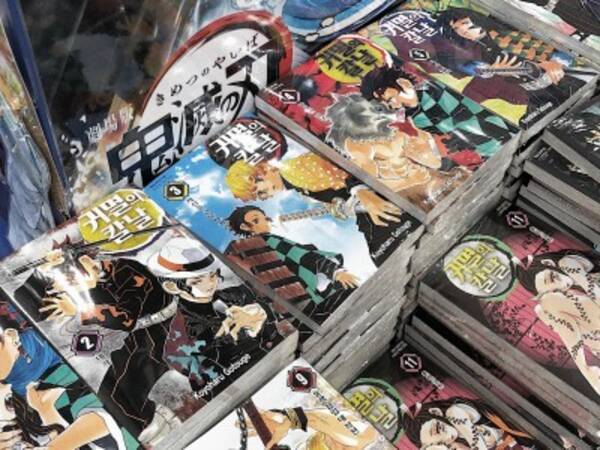 鬼滅の刃 が韓国の反日不買運動を鎮められた理由とは 韓国ネット 面白ければそれでいい 21年5月10日 エキサイトニュース