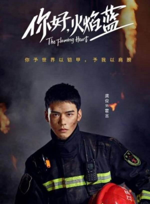 中国ドラマの 待機作品が期待される俳優 ランキング 1位は 山河令 のゴン ジュン 21年5月11日 エキサイトニュース