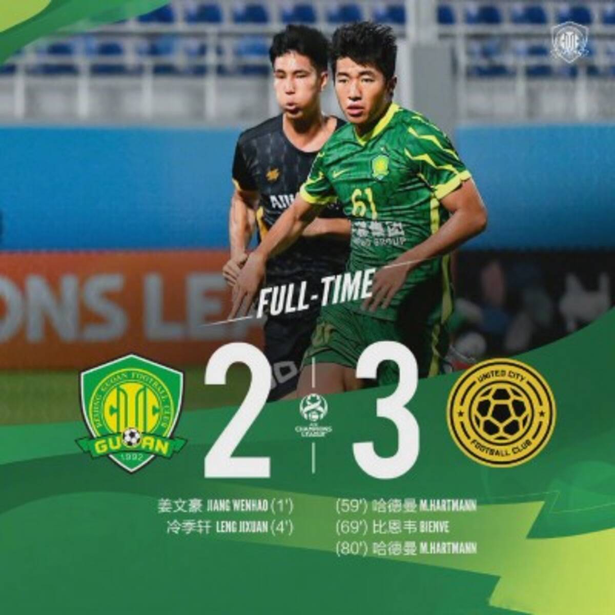 中国勢の惨敗は 予想通り 戦略なき中国サッカー 死のサイクル 中国人記者 21年7月10日 エキサイトニュース