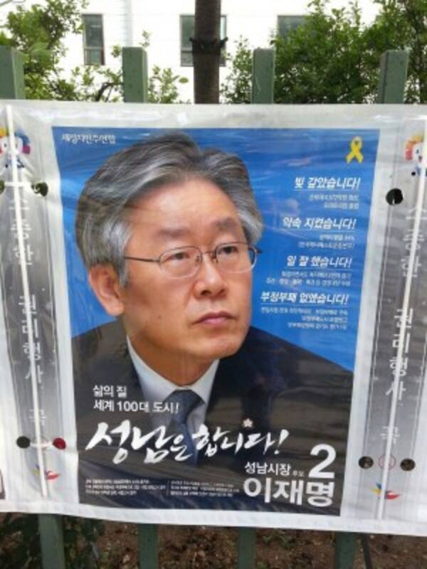 韓国の次期大統領候補に殺人犯の甥 不倫相手の女優が次々と家族関係を暴露 21年7月15日 エキサイトニュース