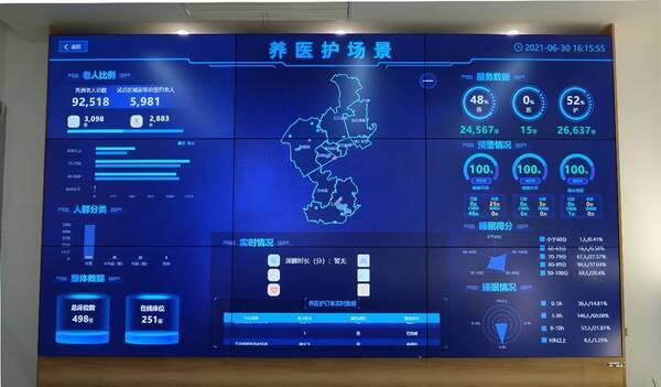 スマートベッド 嘉興市秀洲区では高齢者のデジタル介護に新たな可能性 2021年7月28日 エキサイトニュース