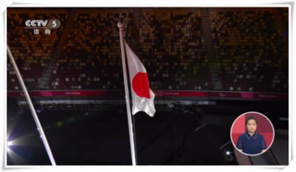 東京パラリンピックで日本の国旗が間違って掲げられる 中国版ツイッターでトレンド入り 21年8月25日 エキサイトニュース