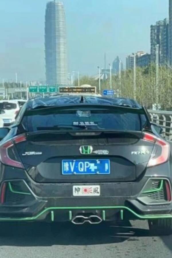今度は 旭日旗 神風 ステッカー貼った日本車 中国 21年9月30日 エキサイトニュース
