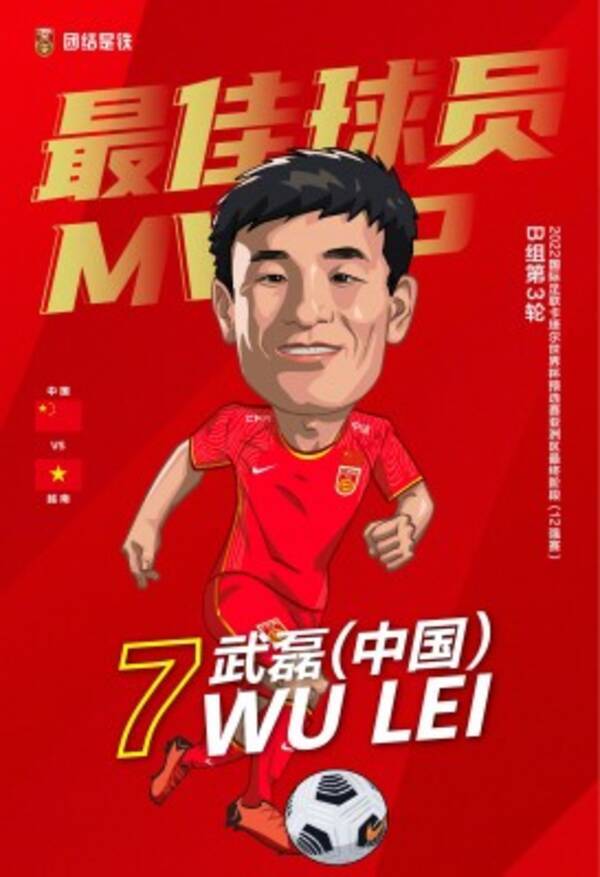 サッカー これ本当に日本代表 3試合終え中国と勝ち点で並ぶ 誰も予想できなかった事態 21年10月8日 エキサイトニュース