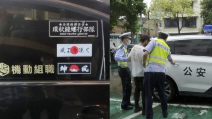 今度は 旭日旗 神風 ステッカー貼った日本車 中国 21年9月30日 エキサイトニュース