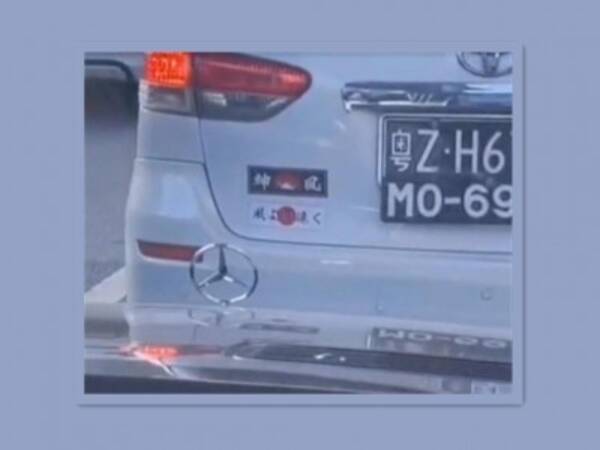 中国で再び 神風 ステッカー貼った車 今度は広東省珠海市で 中国メディア 21年10月31日 エキサイトニュース