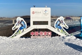 豪州も北京冬季五輪の外交的ボイコットを検討―豪紙