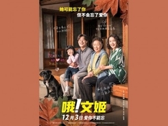 韓国映画が6年ぶりに中国で上映へ、「いよいよ限韓令解禁か」と期待の声も