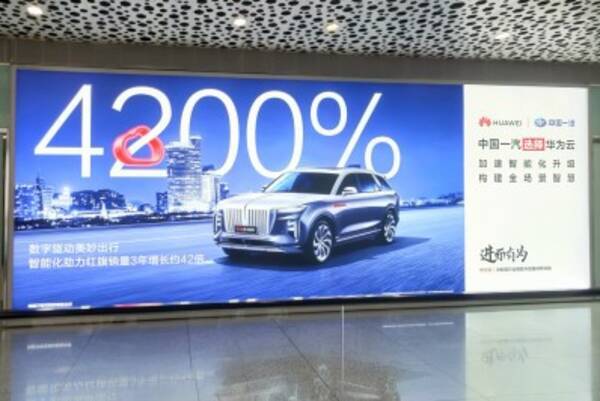 ファーウェイと中国大手自動車メーカーが提携 商用車 世界の一流 を狙う 21年12月2日 エキサイトニュース