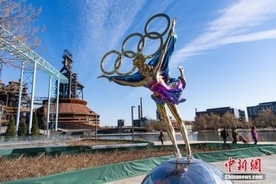 北京冬季オリンピック公園で4つのテーマ景観が公開―中国