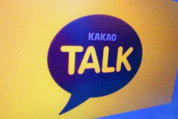 韓国政府がカカオトークの動画を検閲 ネットで不満の声続出 21年12月12日 エキサイトニュース