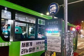 韓国で「防疫パス」の取り締まり開始、違反者には過料＝韓国ネットは反発「恐怖政治」「撤回して」