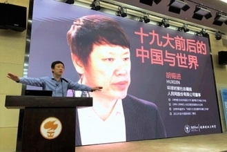 環球時報編集長の胡錫進氏が退職宣言、今後は特約解説者に―中国