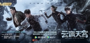 今年の中国ドラマ「低評価」ランキング、“猫殺し”疑惑の「当家主母」などが登場