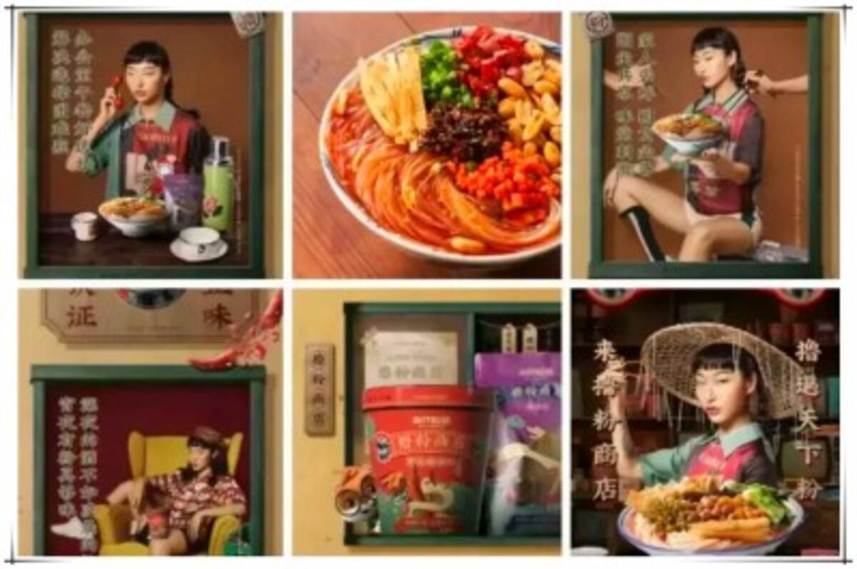 中国食品メーカーがポスターに 目の細いモデル 起用 中国を醜悪化していると批判浴び謝罪 中国 21年12月27日 エキサイトニュース