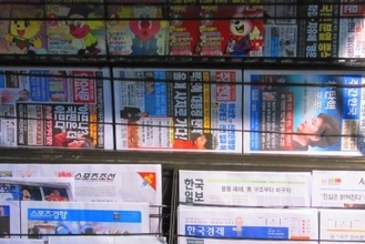 朴槿恵前大統領の特赦決定で文大統領の支持率が上昇＝韓国ネット「立派な大統領」「素晴らしい決定」