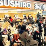 「スシローで食事、並び屋から整理券を買ってみた―中国」の画像1