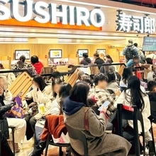 スシローで食事、並び屋から整理券を買ってみた―中国