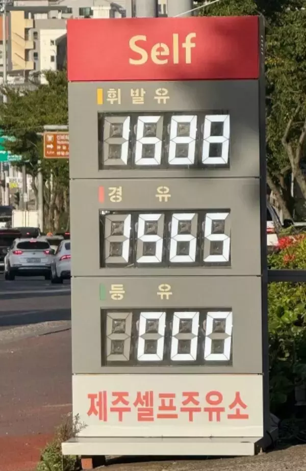 韓国「原油高被害支援金」なのに使えるガソスタは36％＝ネットで「机上の空論政策」と批判