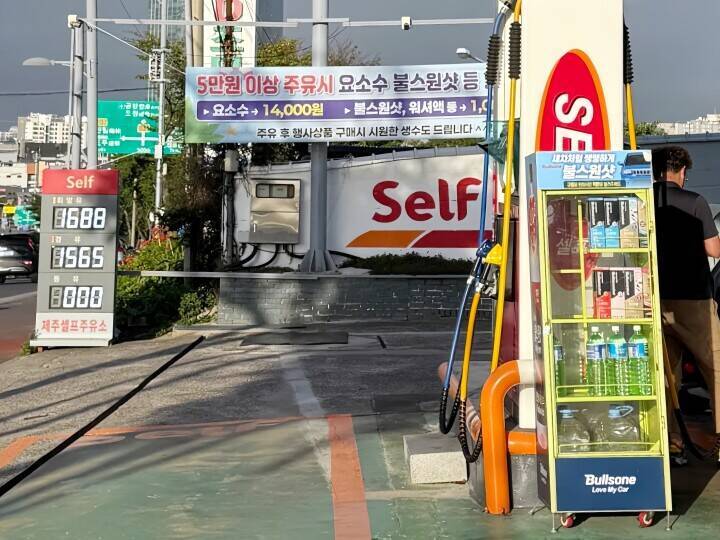 韓国「原油高被害支援金」なのに使えるガソスタは36％＝ネットで「机上の空論政策」と批判