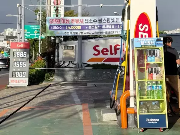 「韓国「原油高被害支援金」なのに使えるガソスタは36％＝ネットで「机上の空論政策」と批判」の画像