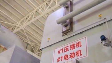 中国独自開発の単機出力105メガワット蓄電・エネルギー貯蔵用モーター、実用化に成功