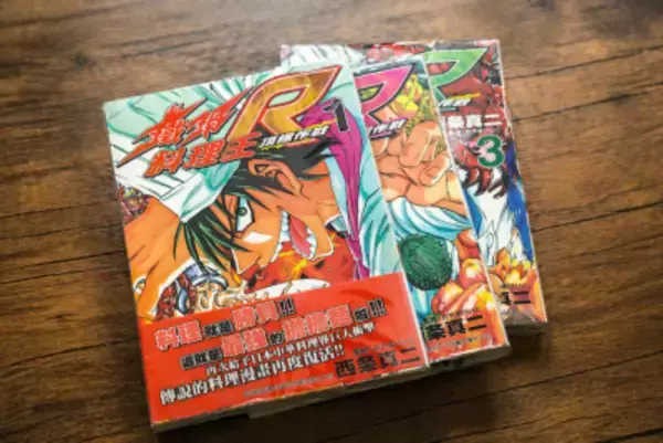 「鉄鍋のジャン」30年越しのアニメ化&amp;PV公開に中国ネット「まさかこんな日が来るなんて」