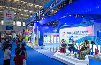 中国文化観光産業博覧会が閉幕、成約額は約2700億円相当