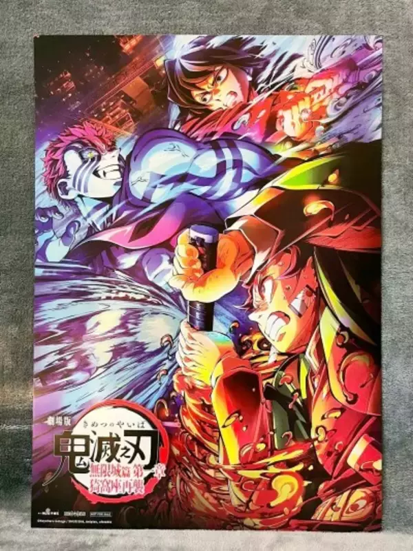 「鬼滅の刃」無限城編が台湾で興行収入40億円突破、歴代5位に躍進―台湾メディア