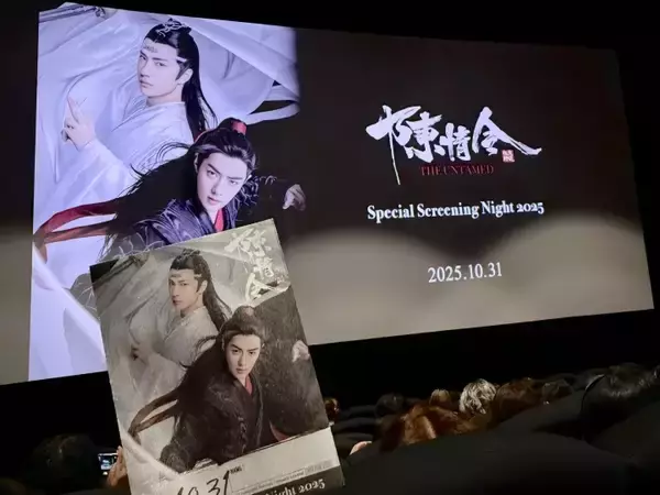 「「中国風」の海外進出成功、ネットドラマブームの事例から探る―香港メディア」の画像