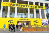 「「中国製造2．0」はなぜ「工場の工場」になったのか？―香港メディア」の画像1