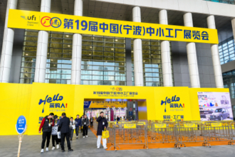 「中国製造2．0」はなぜ「工場の工場」になったのか？―香港メディア